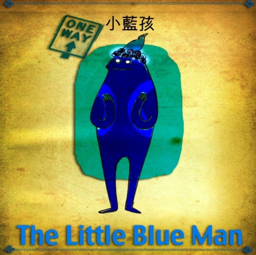 The Little Blue Man Adegree E - Ia-(c) av Corbin Campbell (Paperback)