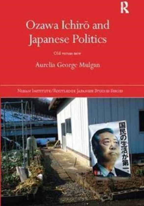 Ozawa Ichiro and Japanese Politics av Aurelia George Mulgan (Paperback)