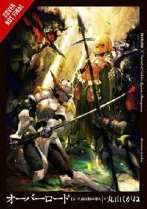 Overlord, Vol. 16 (light novel) av Kugane Maruyama