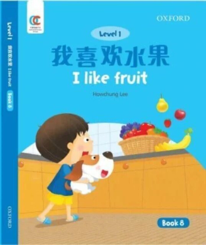 I Like Fruit av Howchung Lee