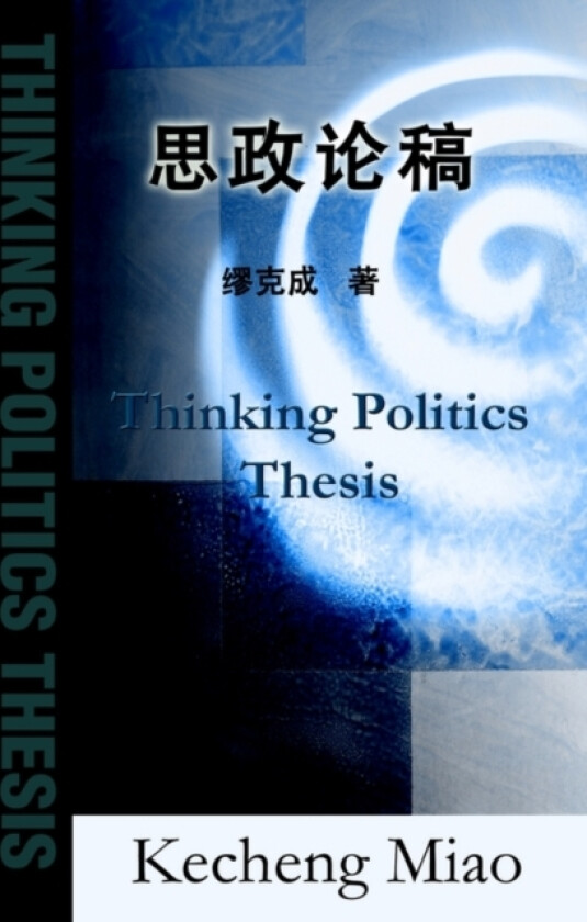 Thinking Politics Thesis av Kecheng Miao (Paperback)