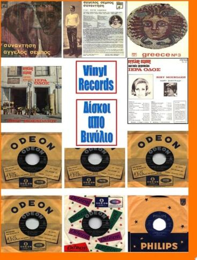 VINYL RECORDS (Greek-English) av Evangelos C. Sembos (Paperback)