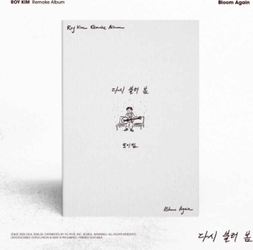 Roy Kim Bloom Again CD