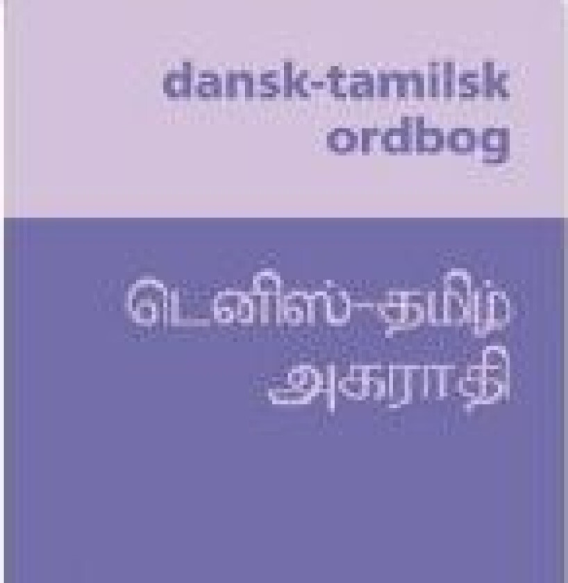Dansk-tamilsk ordbog Annamalai Balamanoharan Språk: Dansk