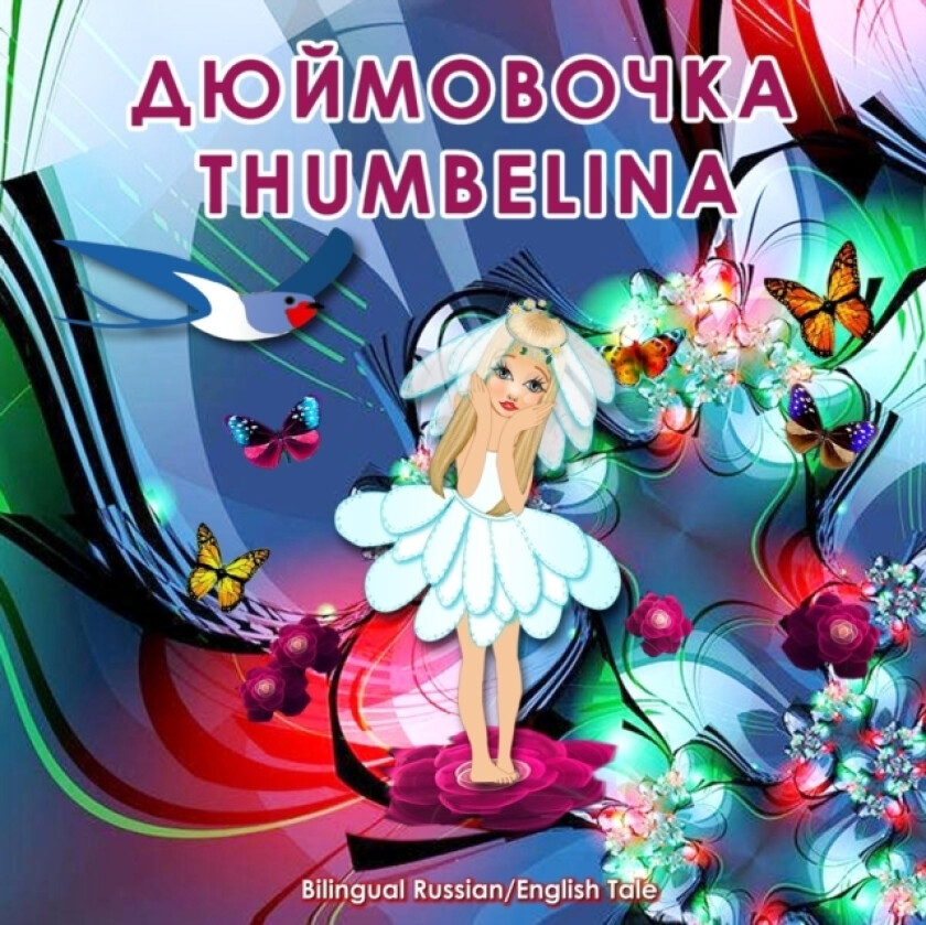 Dyuymovochka/Thumbelina, Bilingual Russian/English Tale av Svetlana Bagdasaryan (Paperback)