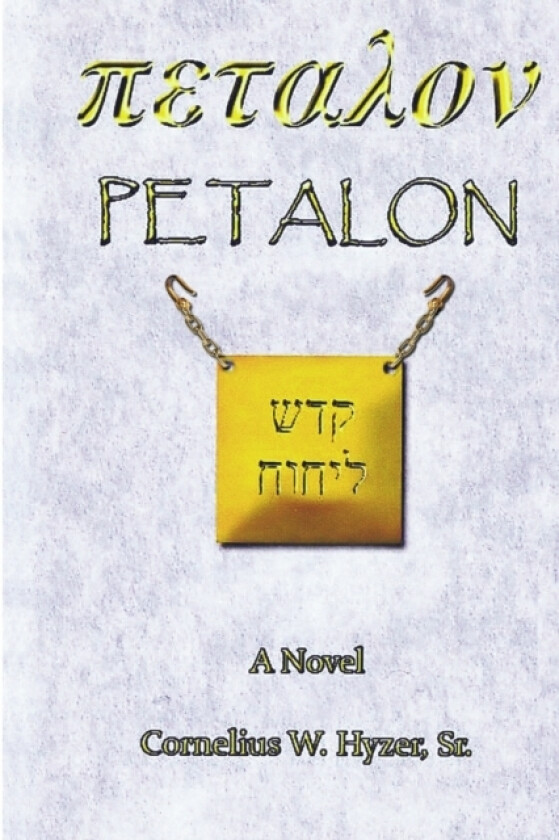 Petalon av Sr. Cornelius W. Hyzer (Paperback)