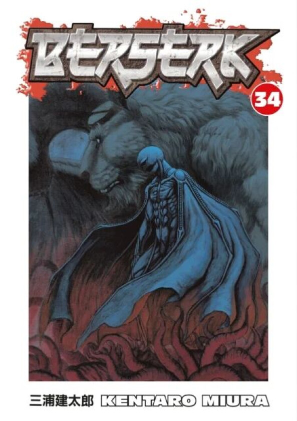 Berserk Volume 34 av Kentaro Miura