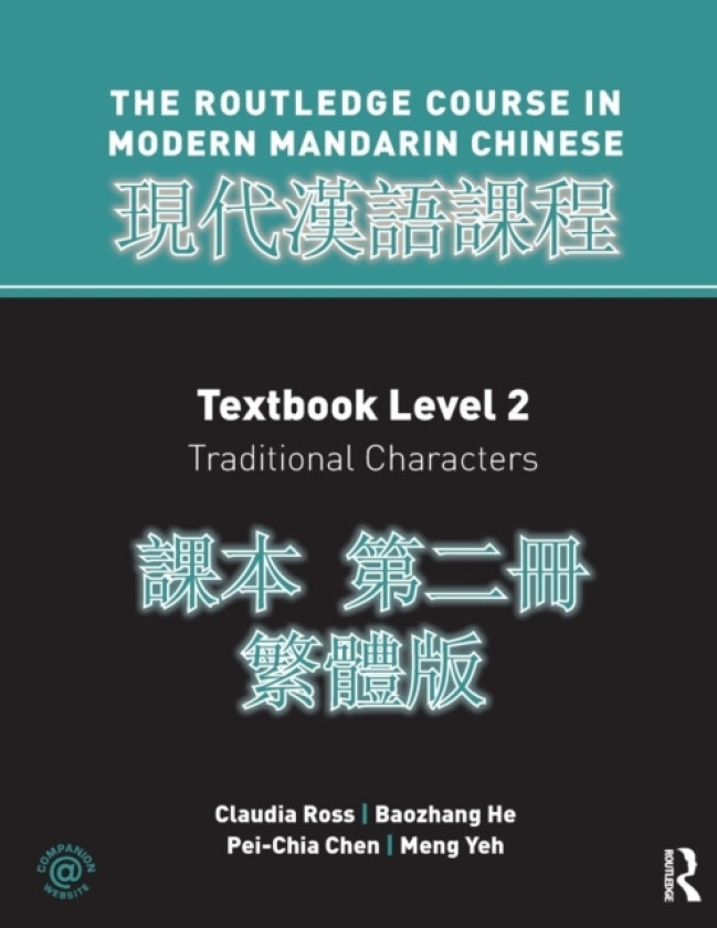Routledge Course in Modern Mandarin Chinese Level 2 Traditional av Claudia Ross (Paperback)
