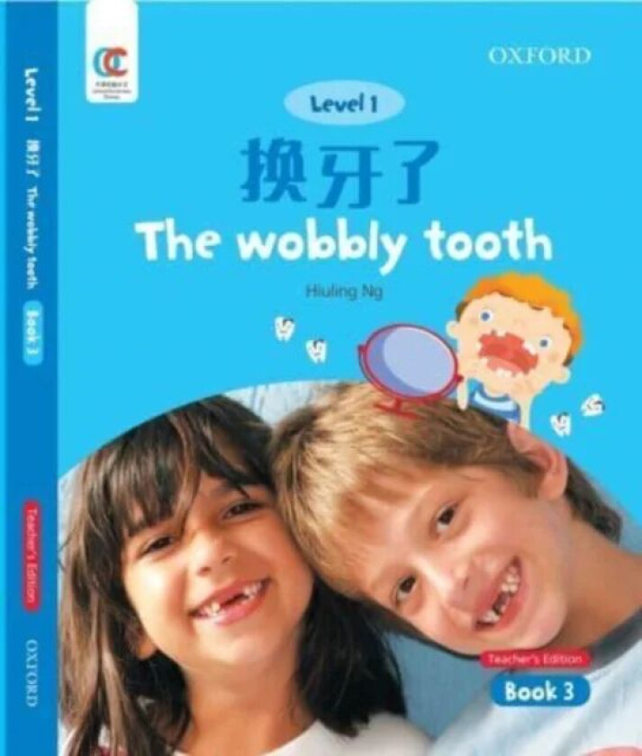 The Wobbly Tooth av Hiuling Ng