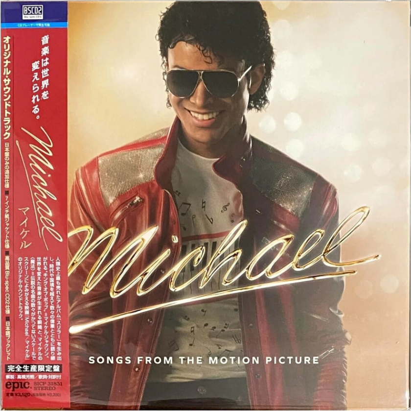 Michael Jackson Michael: Songs From The Motion Picture O.S.T. CD