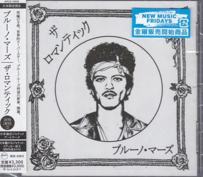 Bruno Mars Romantic CD