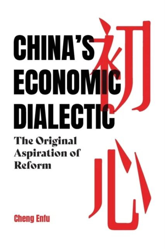 China's Economic Dialectic av Enfu Cheng
