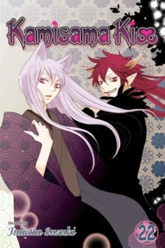 Kamisama Kiss, Vol. 22 av Julietta Suzuki