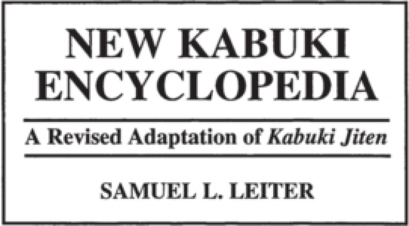 New Kabuki Encyclopedia av Samuel Leiter (Hardcover)
