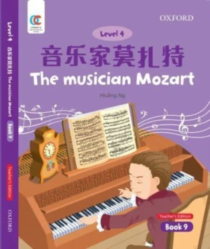 The Musician Mozart av Hiuling Ng