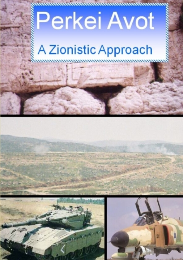 Pirkei Avot av mike gilgal (Paperback)