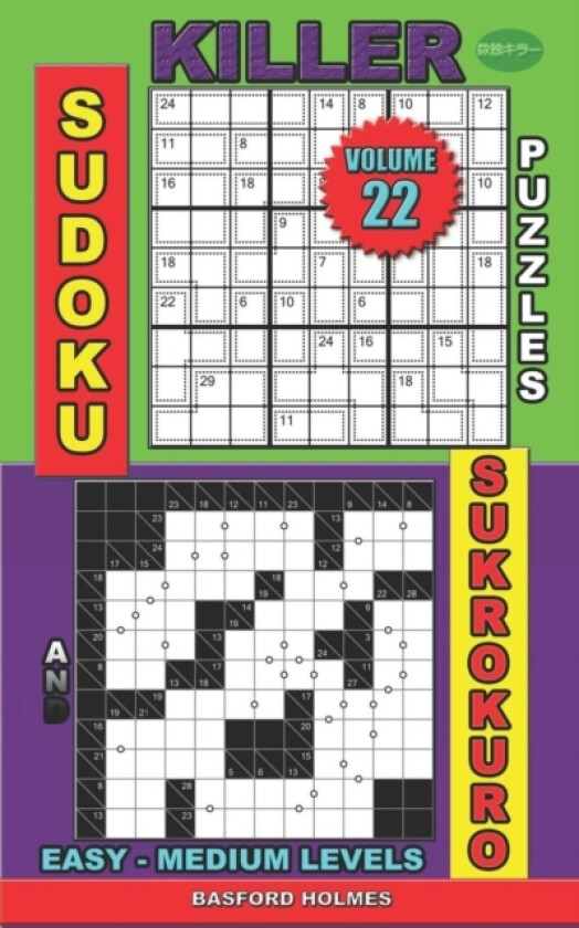 Killer sudoku puzzles and Sukrokuro. av Basford Holmes (Paperback)