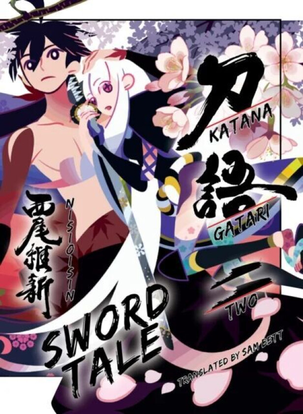 Katanagatari 2 (paperback) av NisiOisiN