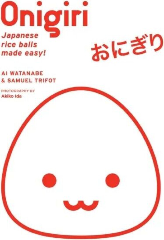 Onigiri Av Ai Watanabe, Samuel Trifot