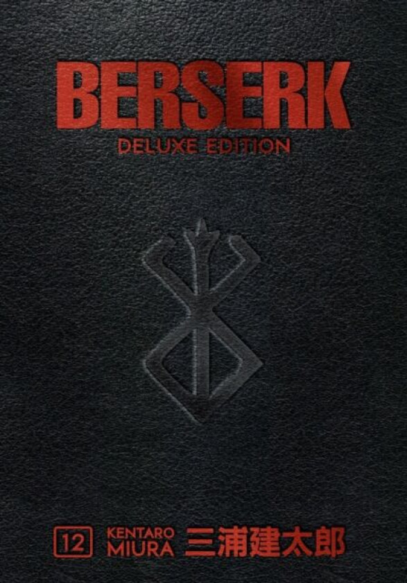 Berserk Deluxe Volume 12 av Kentaro Miura, Duane Johnson