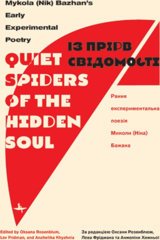 Quiet Spiders of the Hidden Soul Mykola (Nik) Bazhan's Early Experimental Poetry