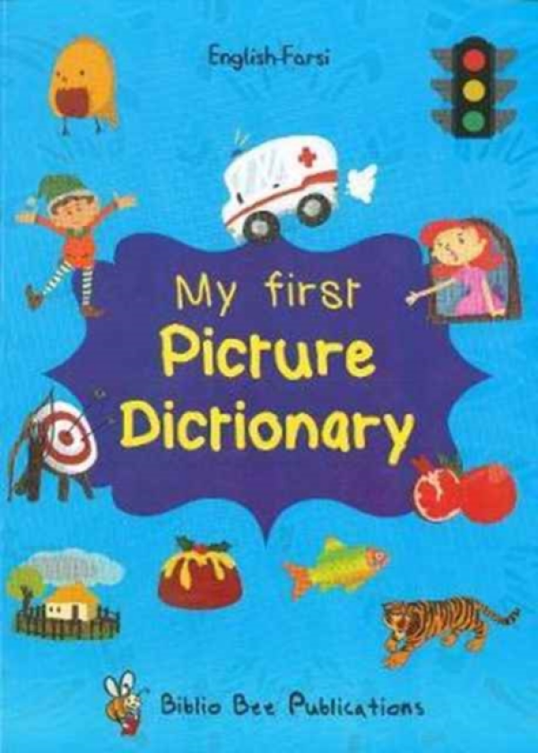My First Picture Dictionary: EnglishFarsi with Over 1000 Words