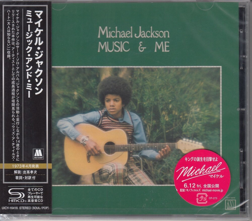 Michael Jackson Music & Me CD