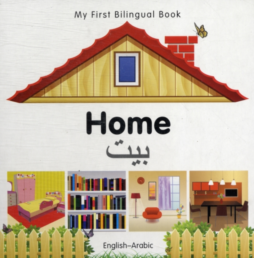 My First Bilingual Book Home Englisharabic