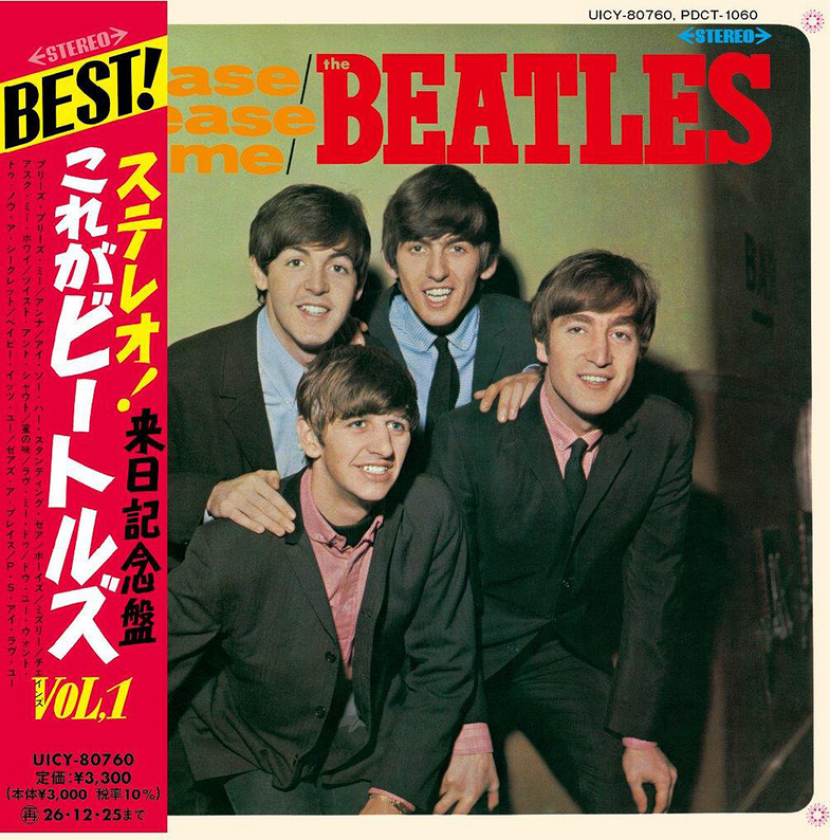 The Beatles Please Please Me Paper Sleeve ShmCD CD
