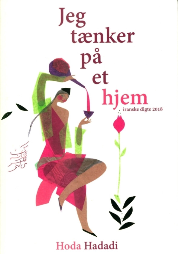 Jeg tenker på et hjem | Hoda Hadadi | Språk: Dansk