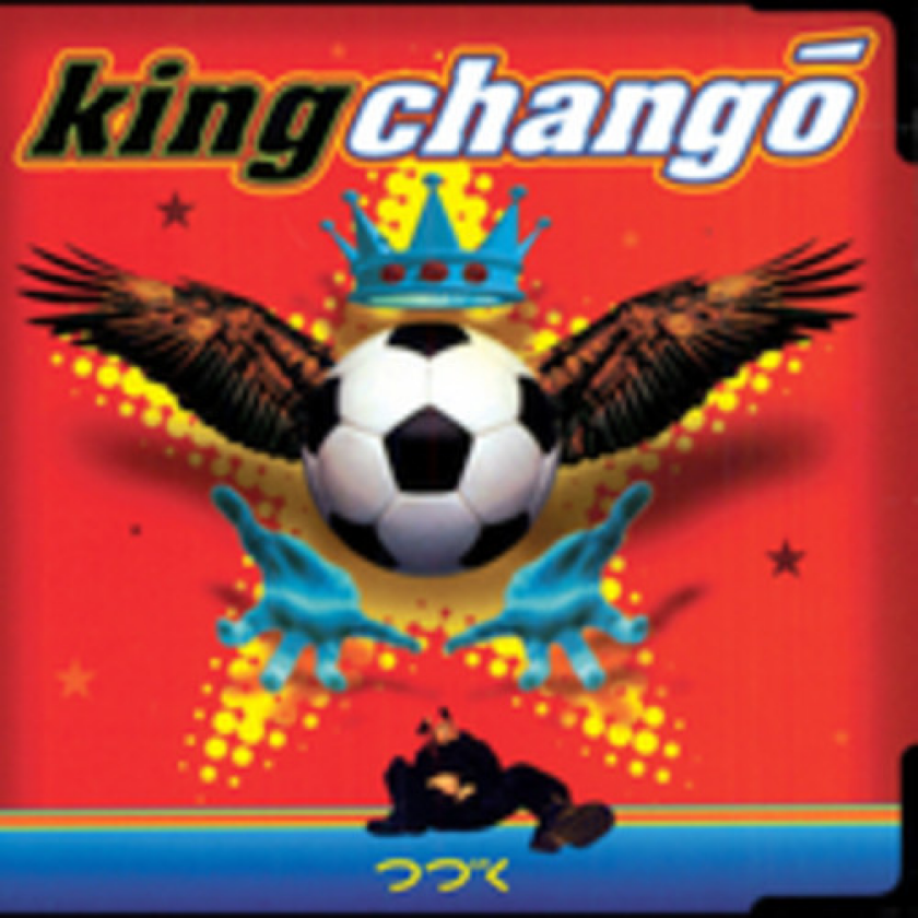 King Chango King Chango CD