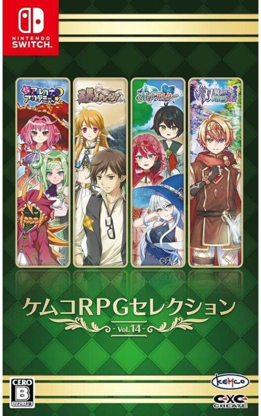 Kemco RPG Selection Vol.14 - Nintendo Switch - RPG