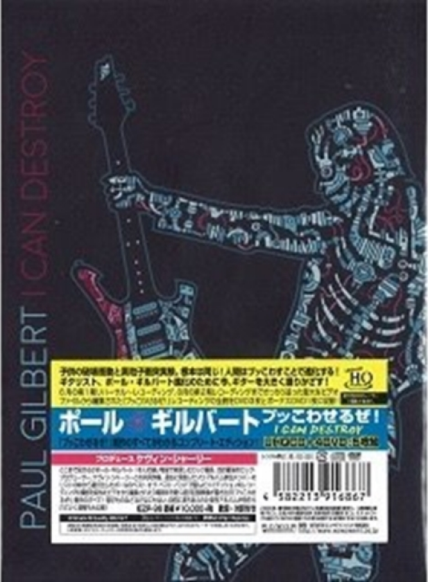 Paul Gilbert I Can Destroy CD