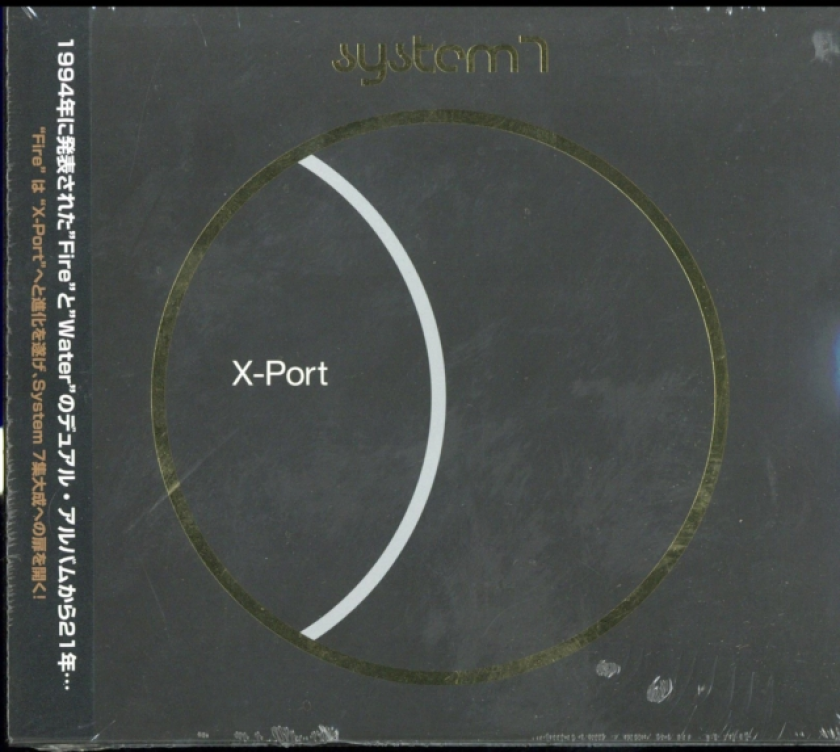 System 7 XPort CD