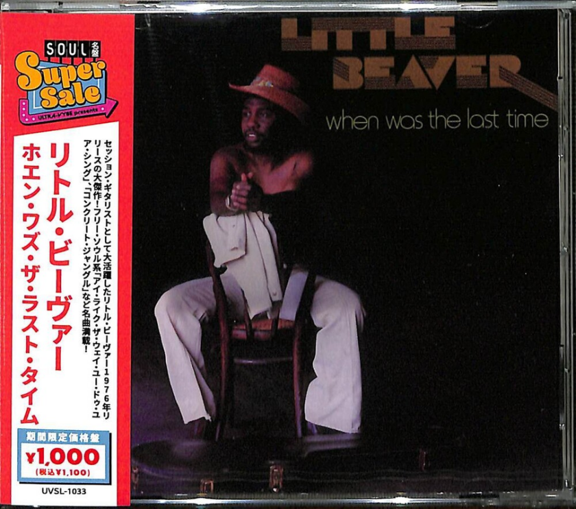 Little Beaver When Was Last Time CD