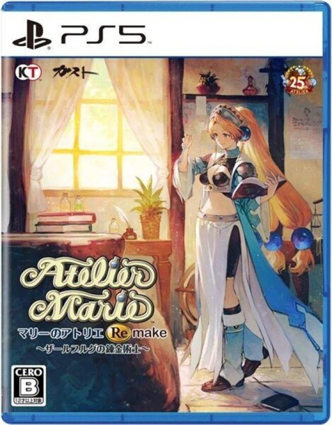 Atelier Marie Remake: The Alchemist of Salburg - Sony PlayStation 5 - RPG