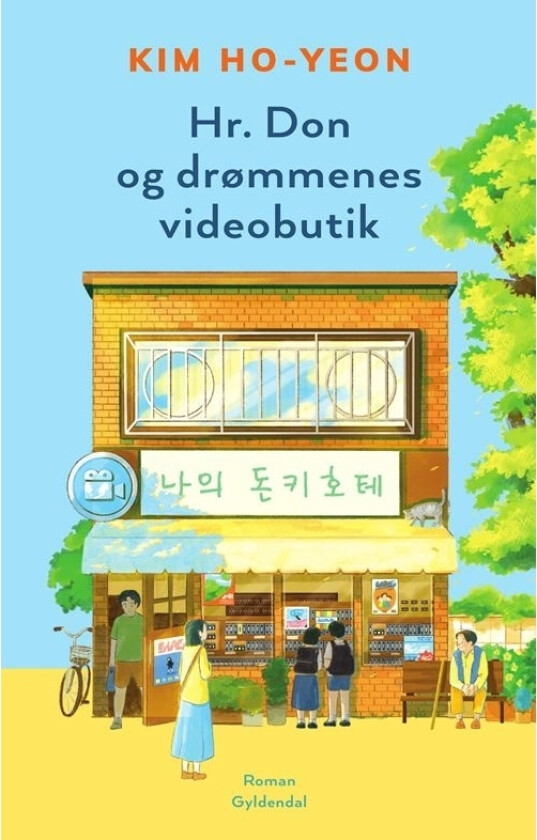 Hr. Don og drømmenes videobutik | Kim Ho-Yeon