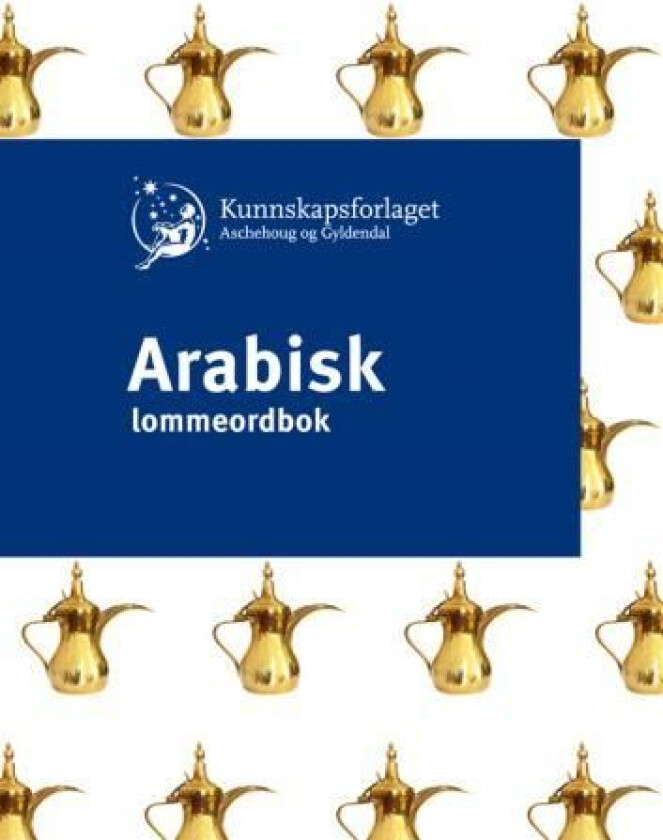 Arabisk lommeordbok av Kareem S. Hamdi