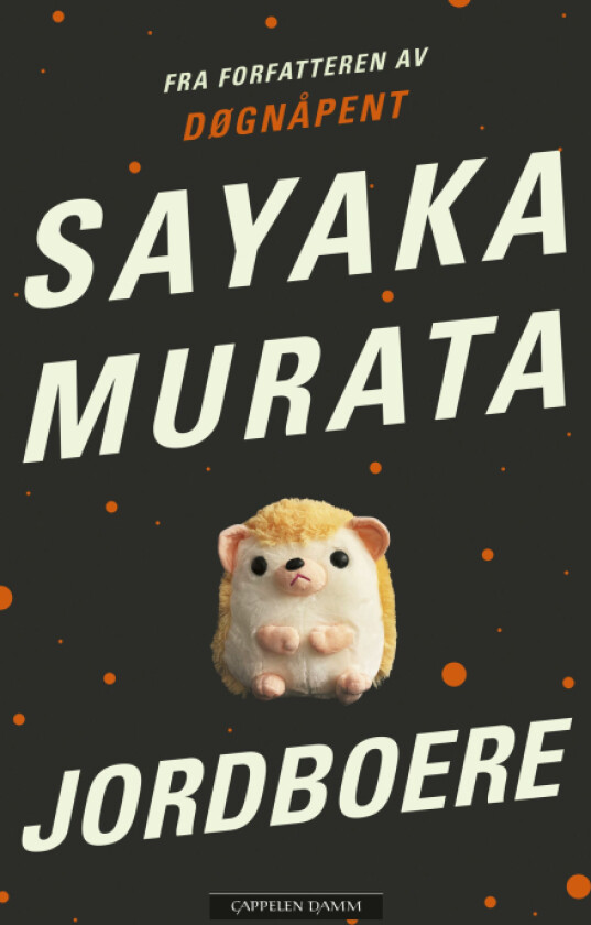 Jordboere av Sayaka Murata