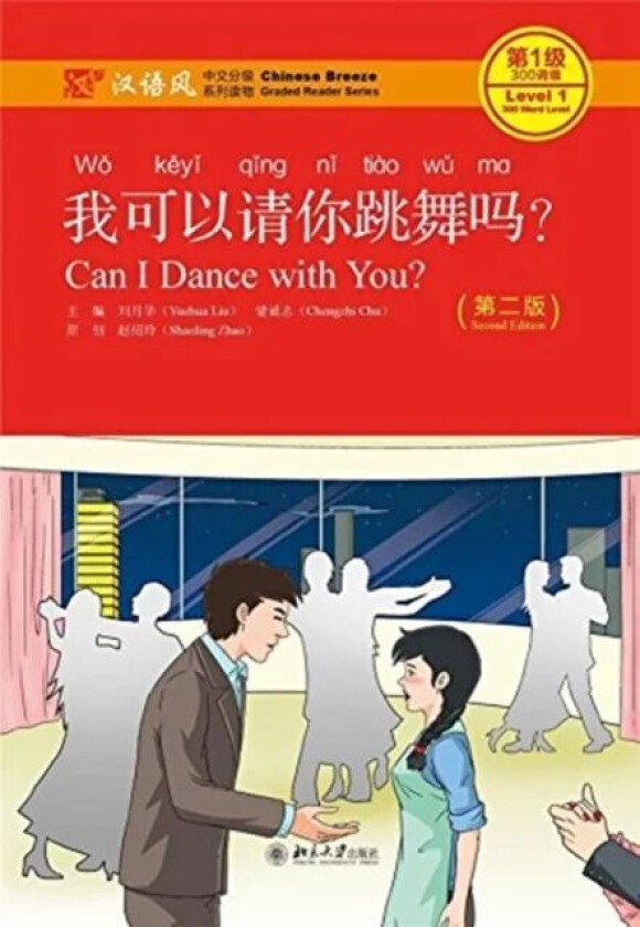 Can I Dance with you? - Chinese Breeze Graded Reader, Level 1: 300 Words Level av Liu Yuehua, Chu Chengzhi