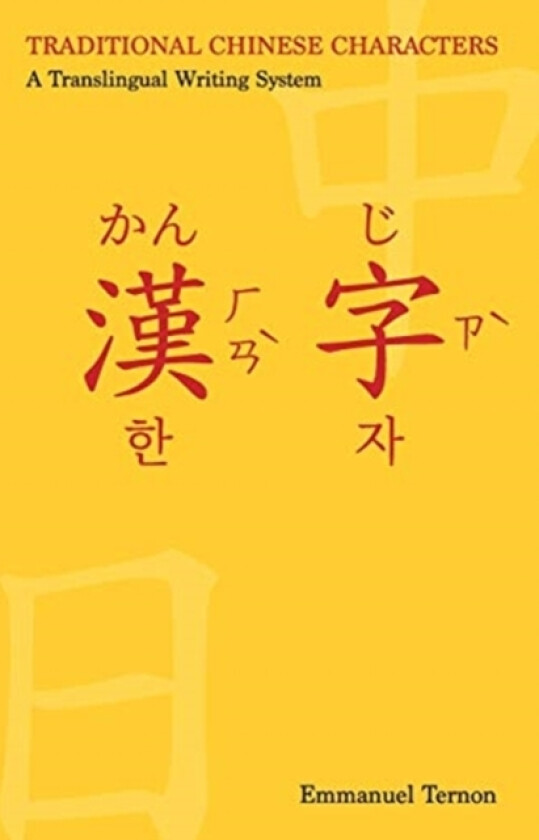 Traditional Chinese Characters av Emmanuel Ternon (Paperback)