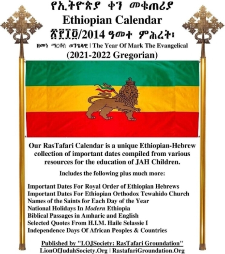 Ethiopian Calendar 2014 - Rastafari Groundation Compilation 2021-2022 av Rastafari Groundation (Paperback)