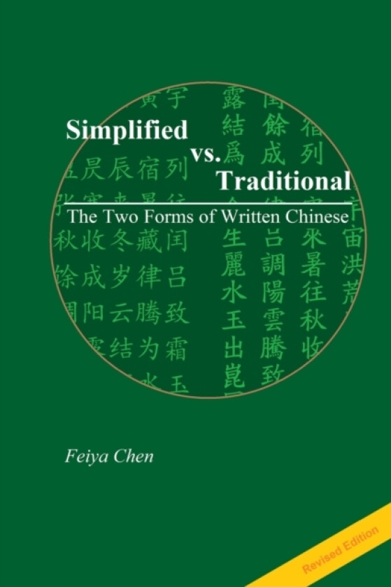Revised Edition of Simplified vs. Traditional av Feiya Chen (Paperback)