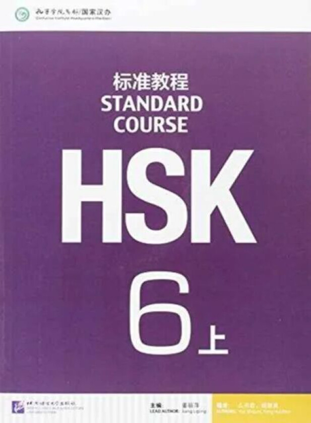 HSK Standard Course 6A - Textbook av Jiang Liping
