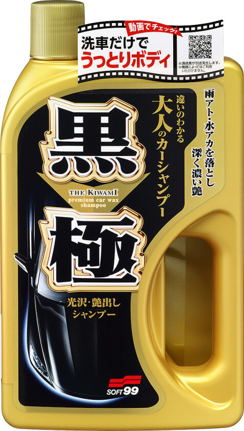 Voksshampo Soft99 Extreme Gloss Shampoo Dark, 750 ml