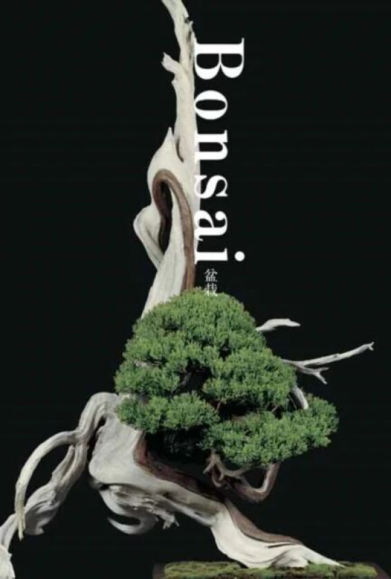 Bonsai av Kunio Kobayashi