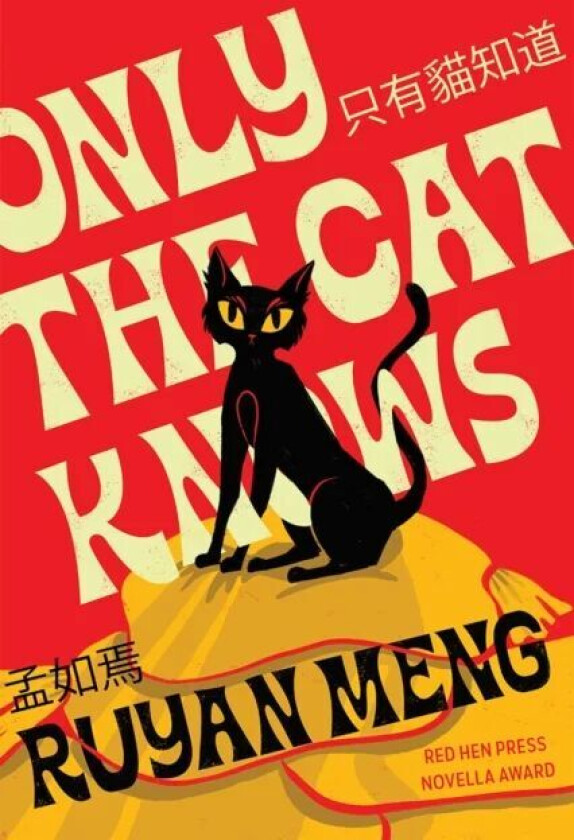 Only the Cat Knows av Ruyan Meng