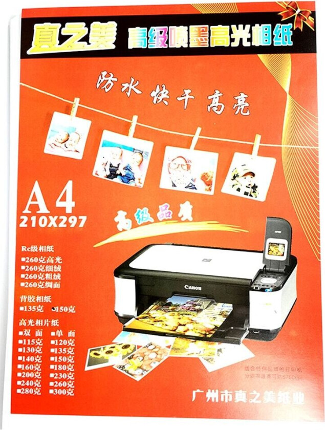 Fotopapir Klistermerke - 50-pakk - A4