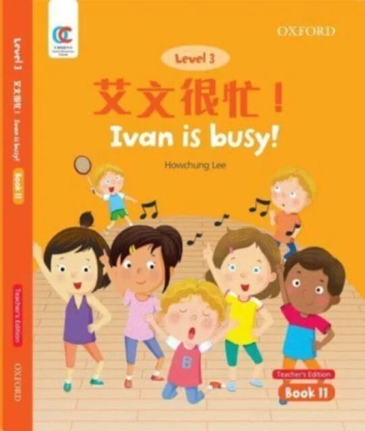 Ivan is Busy av Howchung Lee