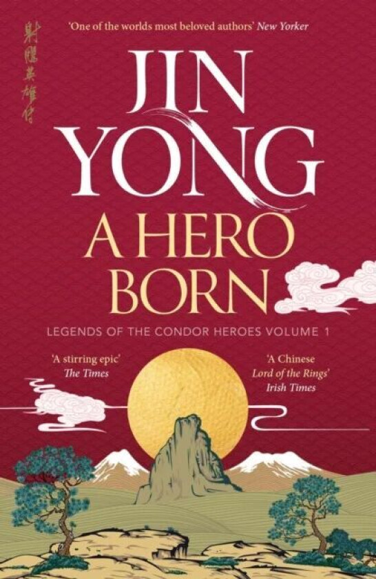A Hero Born av Jin Yong